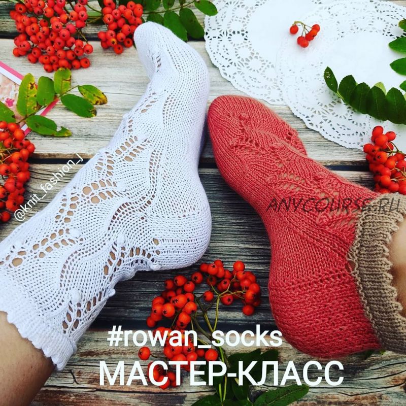 Носки 'rowan_socks' (knit_fashion_j)