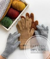 Перчатки «Simple Gloves» (Анна Бермонт) @anna_bermont