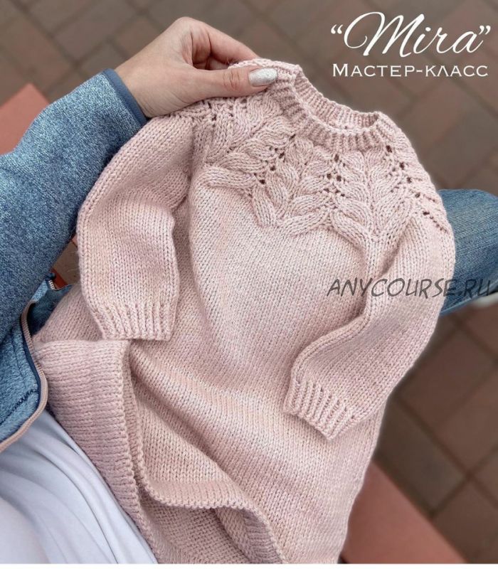 Платье/джемпер/блузка Mira mini (avgustina_knit)