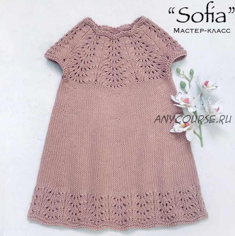 Платье, топ, джемпер «Sofia» (avgustina_knit)