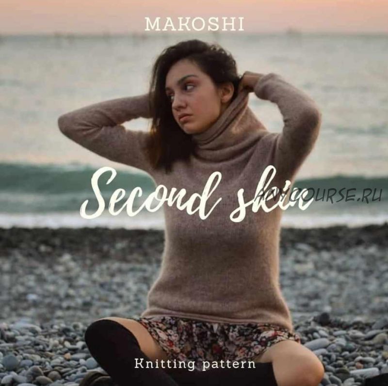 [Вязание] МК Базовый пуловер 'Second Skin' (makoshi)