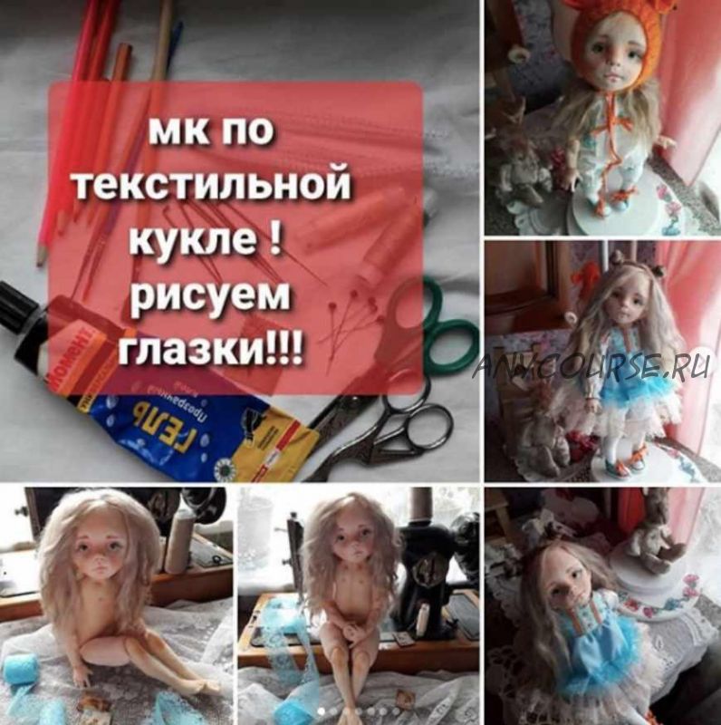 МК Яруняшка mini (yarunanna67doll)