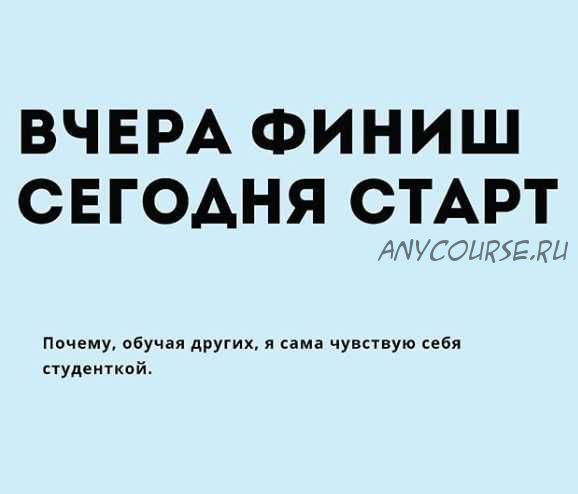 [Кондитерка] Вебинар о позиционировании и о целевой аудитории в кондитерском мире