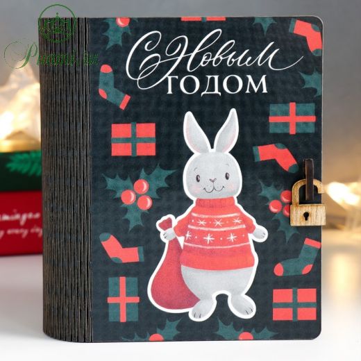 Шкатулка-книга "Подарки" 14х10х5,5 см