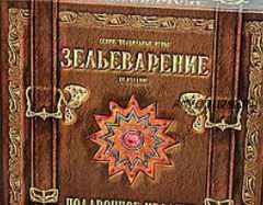 [dom_ulitki] Курс зельеварения 'Рождественская корзинка - съедобные подарки', 2021 год (Ирина Таро)