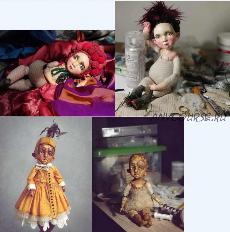 Курс по подвижной кукле из LaDoll (Ксения Мингалева)