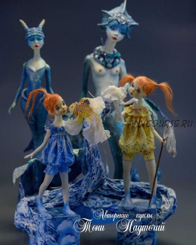[Лепка] Авторские куклы «Море зовет» (Тони Надточий)