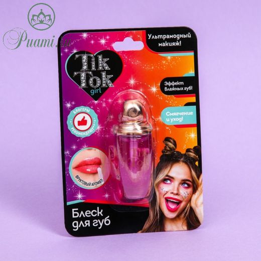 Блеск для губ "TIK TOK GIRL", розовый, 81 г