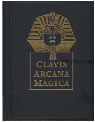 Clavis. Arcana. Magica (Frederick Hockley)