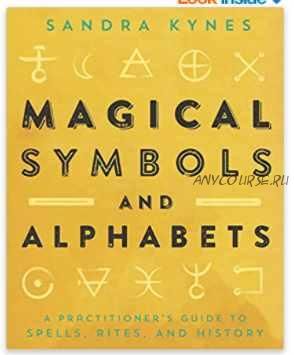 Magical Symbols and Alphabets: A Practitioner's Guide to Spells, Rites, and History (Sandra Kynes)