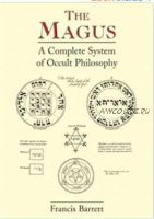 The Magus: A Complete System of Occult Philosophy (Francis Barrett)