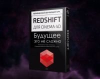 [JCenterS] RedShift — Будущее это не сложно (Евгений Кормилицын)