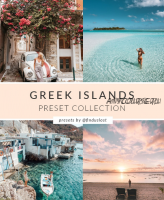 Светлые солнечные пресеты для летних фото. Greek Islands Collection [Find Us Lost]
