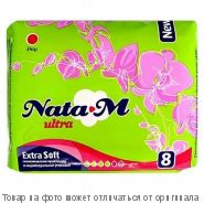 NataM  Ultra Extra Soft Deo Роза гиг. прокладки дневные. 8шт, шт
