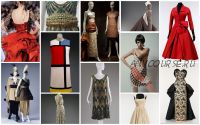 [IDEA-class] Модные десятилетия 20 века от Школы Образных Решений
