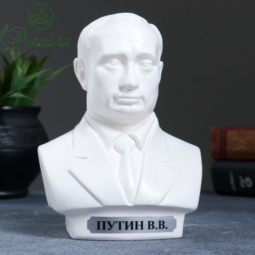 Бюст Путин средний белый 8х16х12см