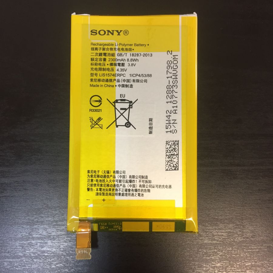 Аккумулятор Sony E2003 Xperia E4g/E2033 Xperia E4g Dual/E2105 Xperia E4/E2115 Xperia E4 Dual (LIS1574ERPC) Оригинал