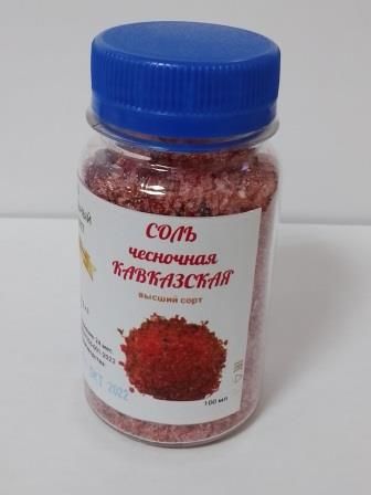 Соль чесночная КАВКАЗСКАЯ, 110 гр
