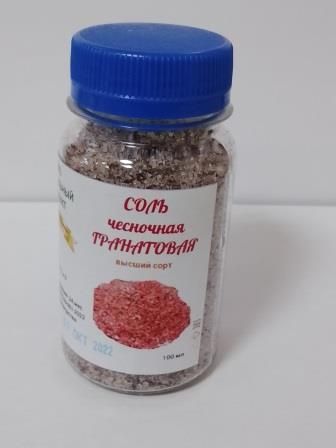 Соль чесночная ГРАНАТОВАЯ, 110 гр