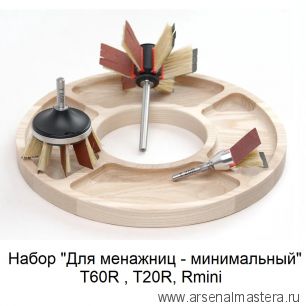 Новинка! Шлифовальный Набор Для менажниц минимальный 3 системы шлифования T60R , T20R и Rmini,  37 предметов DE-TERO 888748