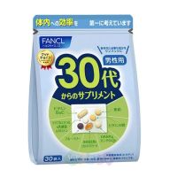 Fancl Комплексные витамины для мужчин от 30 до 40 лет, 30 дней