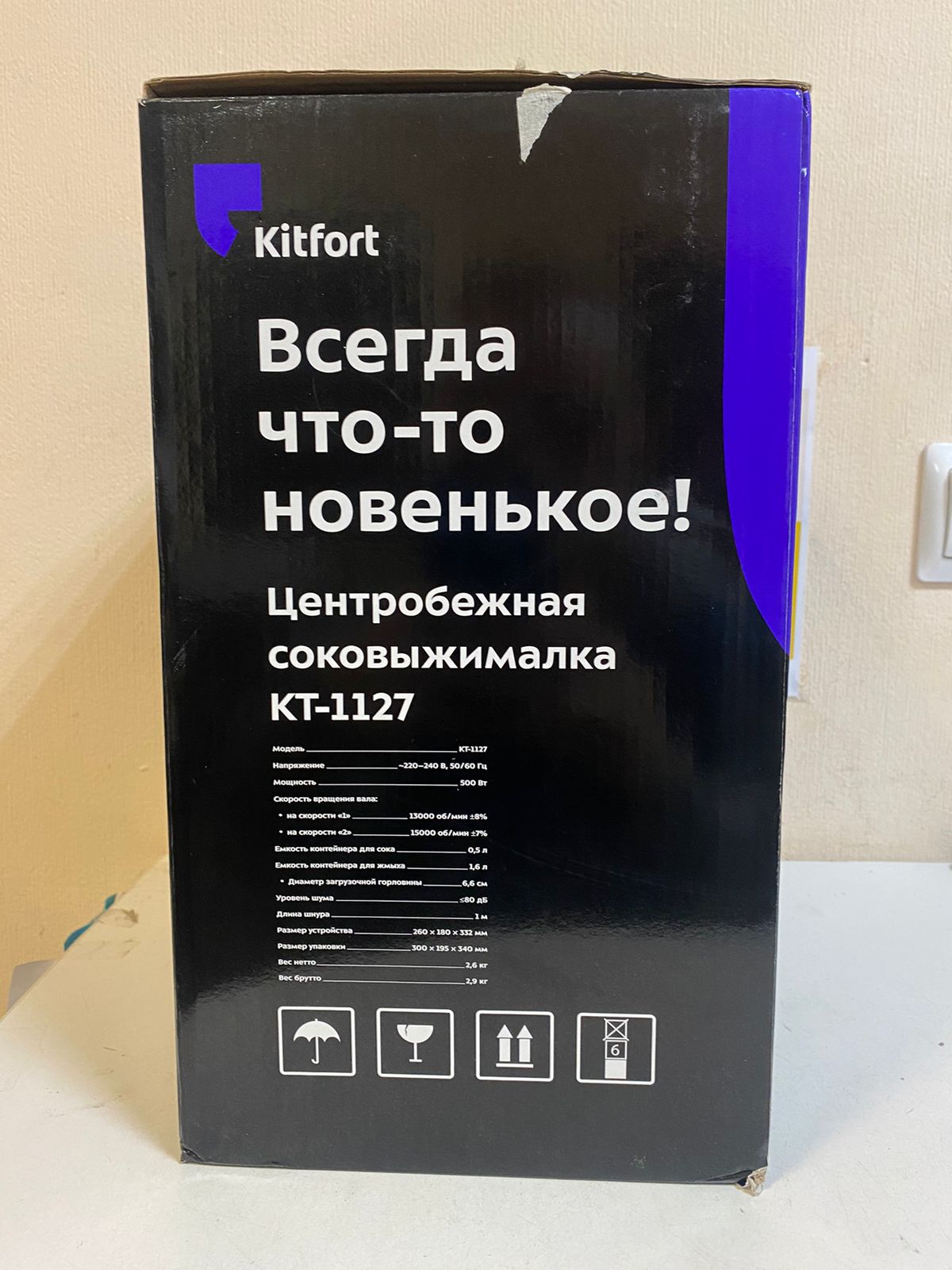  KitFort KT-1127 ()