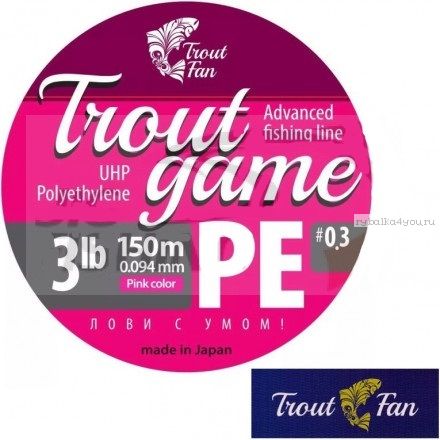 Шнур Trout Fan Trout Game PE X3 150m 0.4 мм / 0.108 мм / 1.8 кг / pink