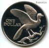 Тринидад и Тобаго 1 доллар 1972