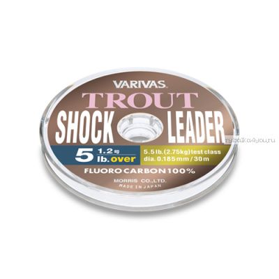 Леска флюорокарбоновая Varivas Trout Shock Leader Fluoro Carbon 30 м /  0,128 мм / 1,25 кг
