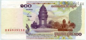 Камбоджа 100 риэлей 2001