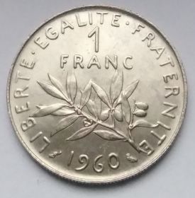 1 франк (Регулярный выпуск) Франция 1960