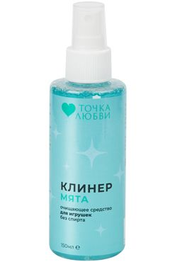 Спрей для очистки игрушек Точка Любви Мята, 150 мл
