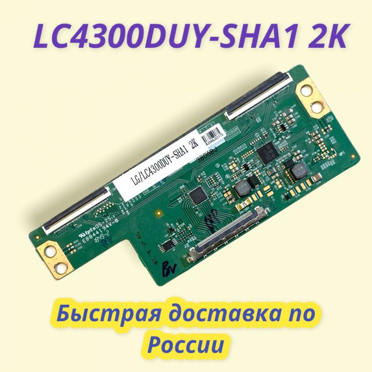 LC4300DUY-SHA1 2K