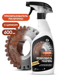 Средство для удаления ржавчины "Rust remover Zinc" (флакон 600мл) цена, купить в Челябинске