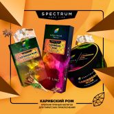 Spectrum Hard 200 гр - Caribbean Rum (Карибский Ром)