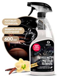 Полироль-очиститель пластика матовый "Polyrole Matte" ваниль (флакон 600мл) цена, купить в Челябинске