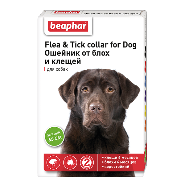Ошейник от блох и клещей для собак Beaphar Flea & Tick collar зеленый 65 см