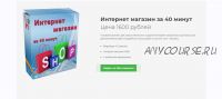 Новогодняя Тотальная распродажа. Только практические курсы для заработка и саморазвития (Оксана Круговая)