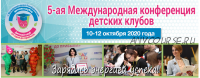 Онлайн - практикум 'Клиентская база: набор, работа и продажи' (Софья Тимофеева)