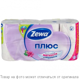 Zewa Plus.Туалетная бумага 2-х сл.белая 8 рулон., шт