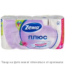 Zewa Plus.Туалетная бумага 2-х сл.белая 8 рулон.
