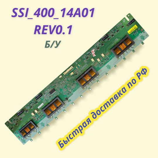 SSI_400_14A01 REV0.1