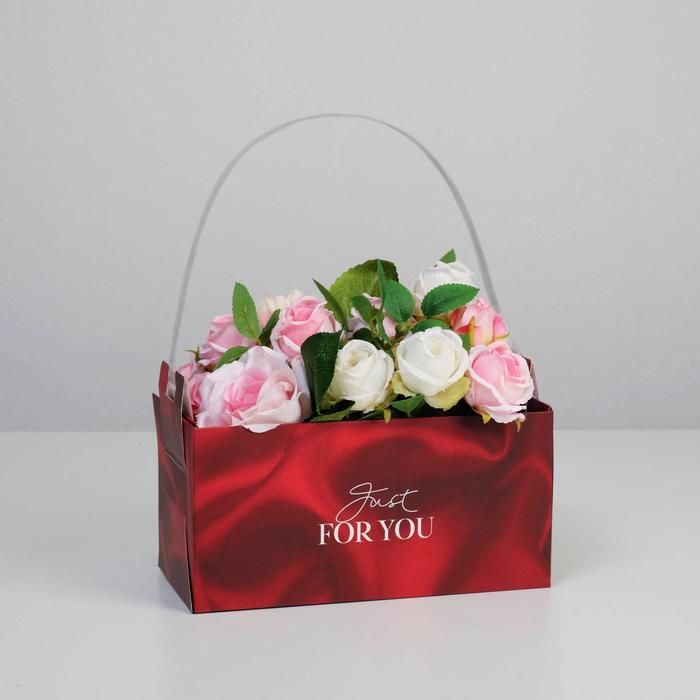 Переноска для цветов «For you», 12 × 15 × 24 см