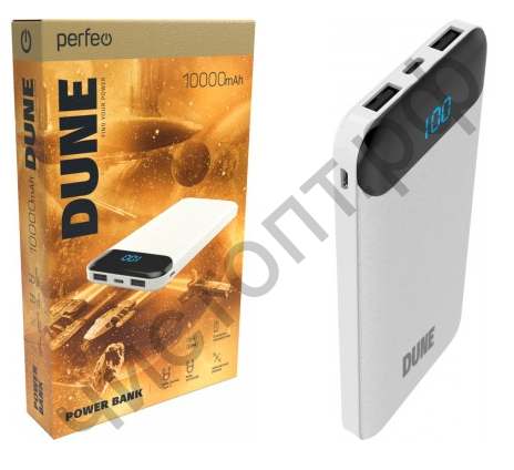 Моб. заряд. устрой. Perfeo Dune 10000mah/LED дисплей/In Type-C/Micro usb/Out Type-C 2.1А /USB 1 А, 2.1A/White Power Bank