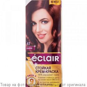 ECLAIR Omega-9 Стойкая крем-краска д/волос № 4.7 Каштан, шт