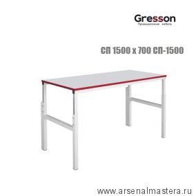 Новинка! Стол промышленный CП 1500 х 700 Gresson СП-1500