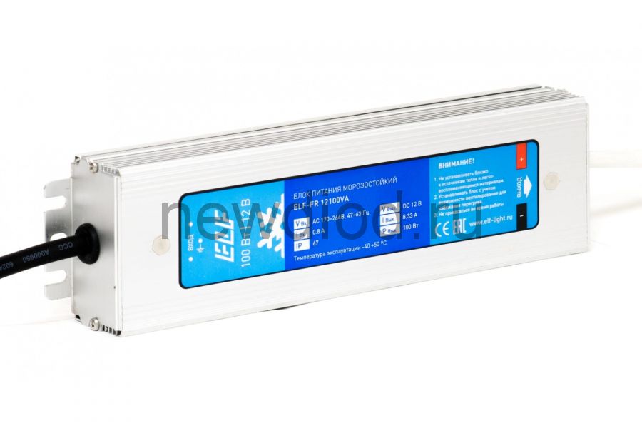 Блок питания морозостойкий герметичный FR 12V 100W 8,33А IP67 ELF