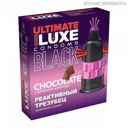 Презервативы Luxe BLACK ULTIMATE Реактивный Трезубец, 1шт