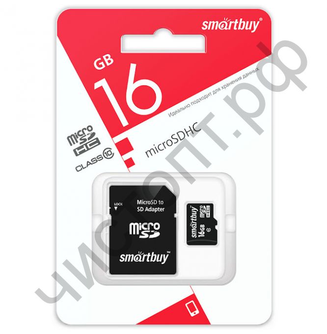 Карта памяти micro SDHC 16GB Smart Buy Class 10 с адаптером SD BL-1