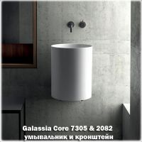 подвесная раковина Galassia Core 7305